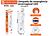 ￼Luz de Emergência de Led Manual - 42 LED-110/220 Volts - ΗΜ ΤΟYS 15112