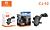 SUPORTE VEICULAR UNIVERSAL HMASTON