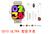 Relogio Smartwatch CU10 Ultra Com2 Pulseiras